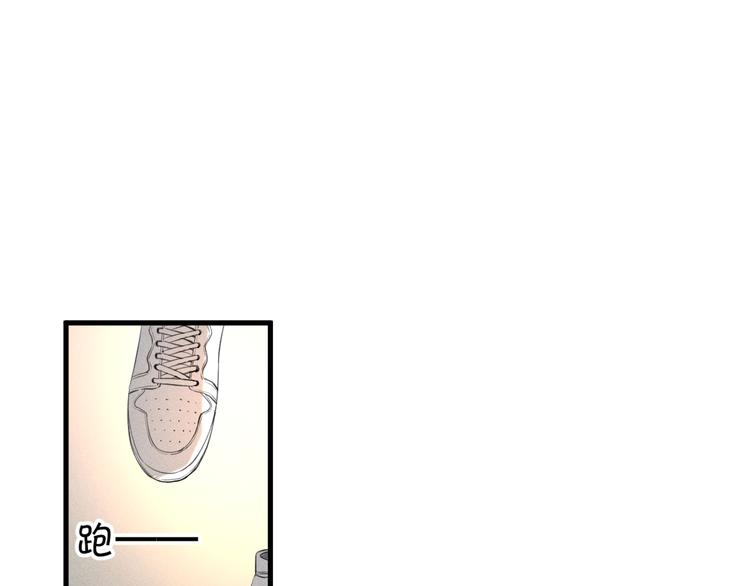 第3话 不是一见如故13