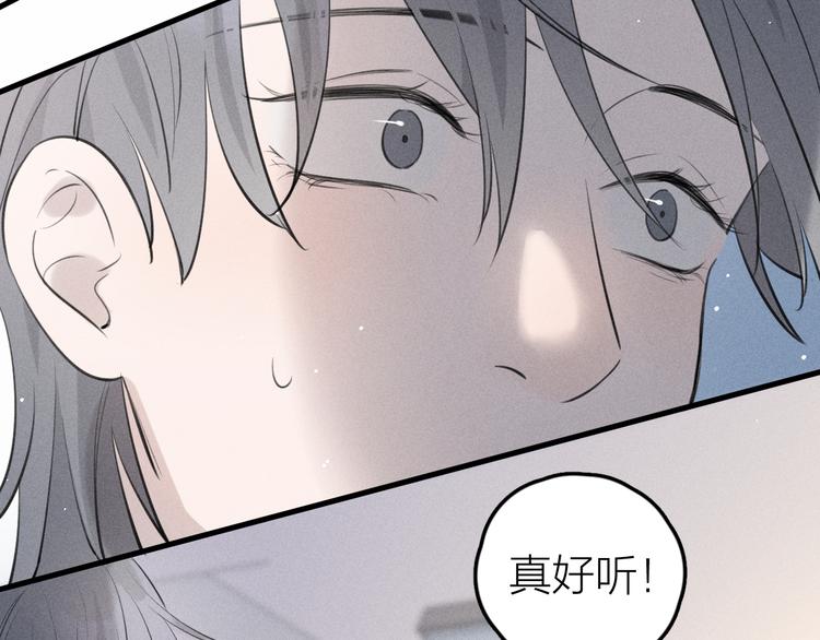 第1话 我在做梦吗？113