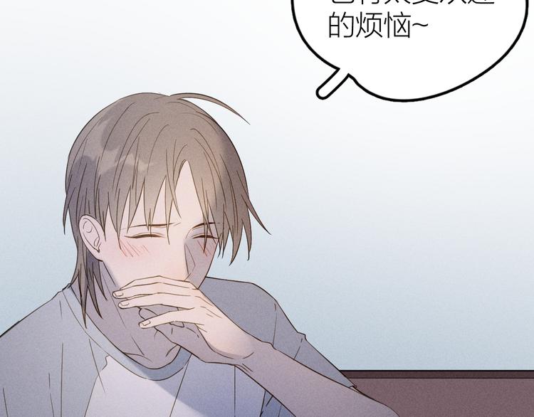第3话 不是一见如故61