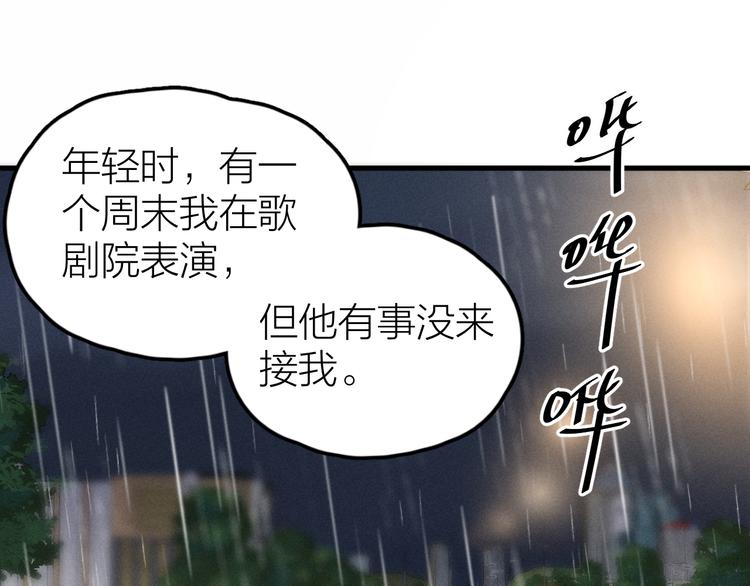 第1话 我在做梦吗？33