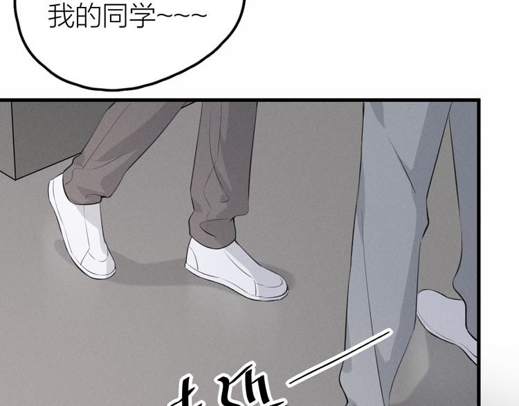 第7话 被你喜欢会很幸福吧55