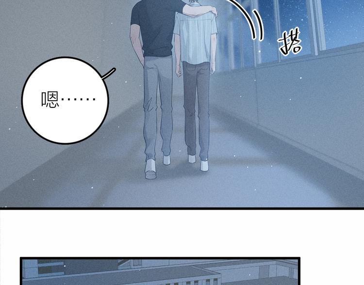 第8话 抱歉，只此一位38