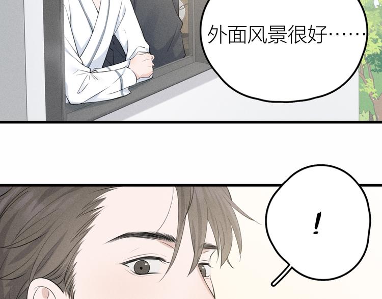 第10话 我们最喜欢的味道34