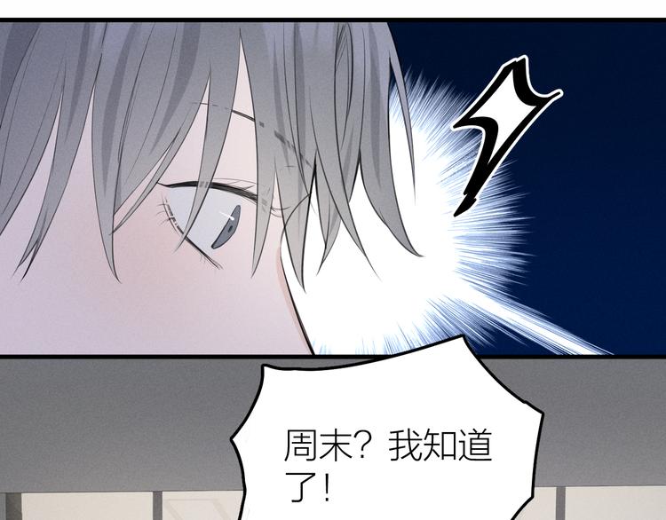 第1话 我在做梦吗？15