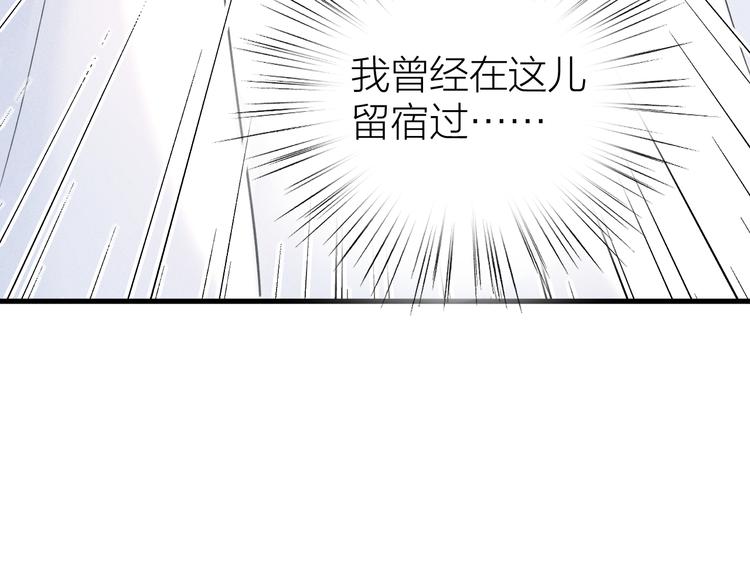 第4话 见家长好恐怖！17