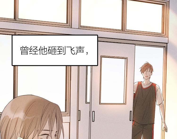 第3话 不是一见如故29