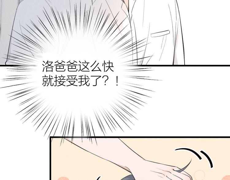 第5话 真•老艺术家30