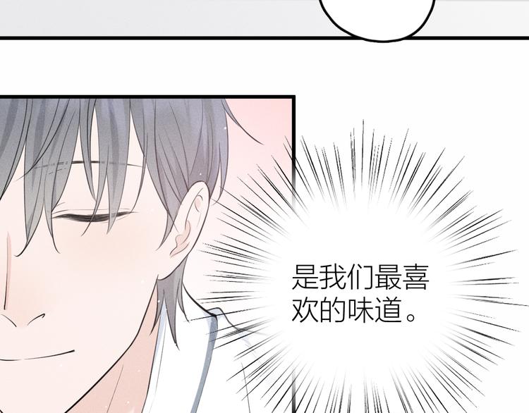 第10话 我们最喜欢的味道37