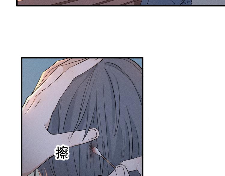 第3话 不是一见如故53