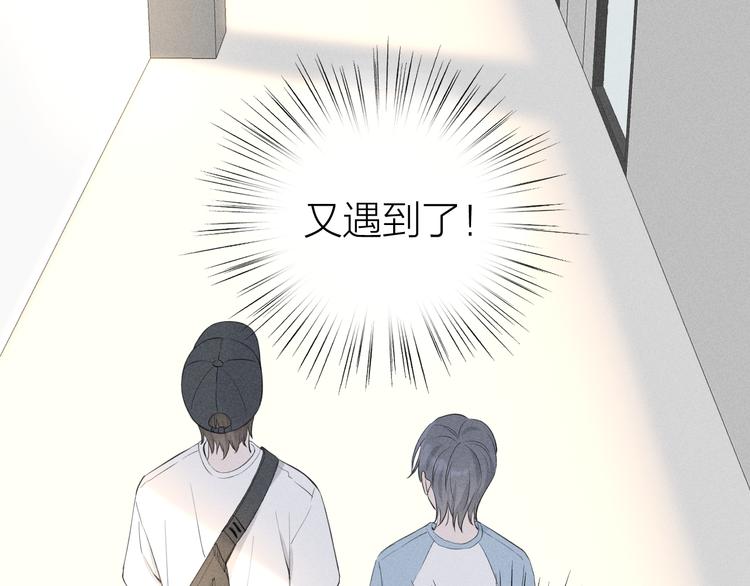 第6话 不可告人的关系50