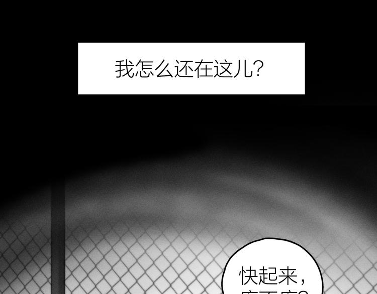 第2话 第二次“初遇”105
