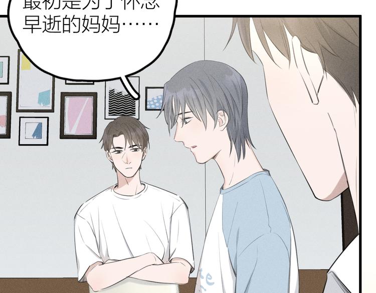第5话 真•老艺术家10