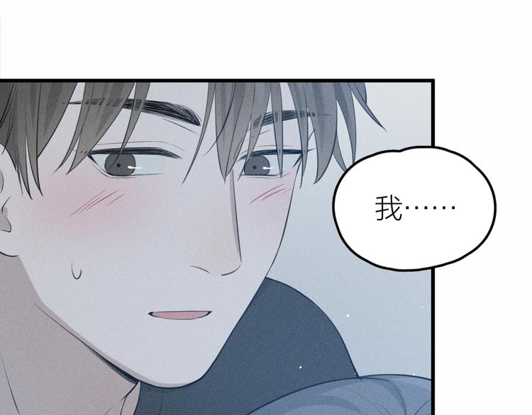 第8话 抱歉，只此一位33