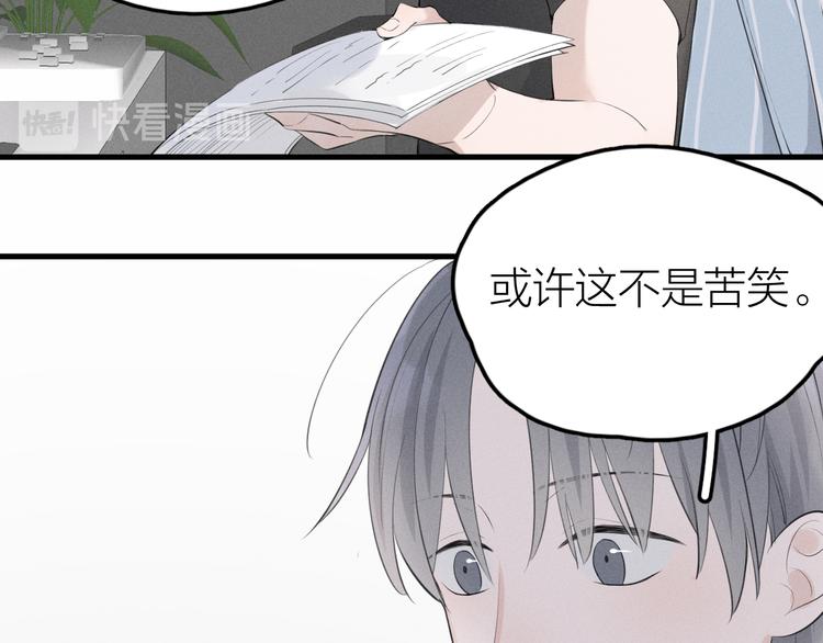 第7话 被你喜欢会很幸福吧29