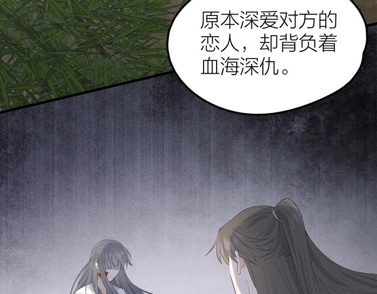 第7话 被你喜欢会很幸福吧22