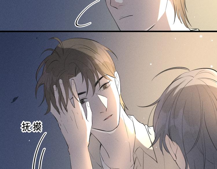 第4话 见家长好恐怖！61