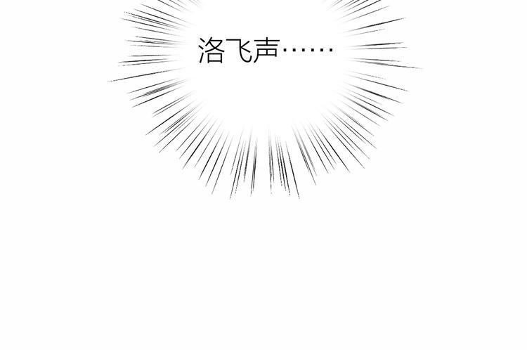 第1话 我在做梦吗？118