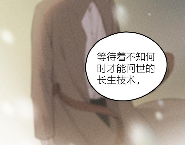 第1话 我在做梦吗？97
