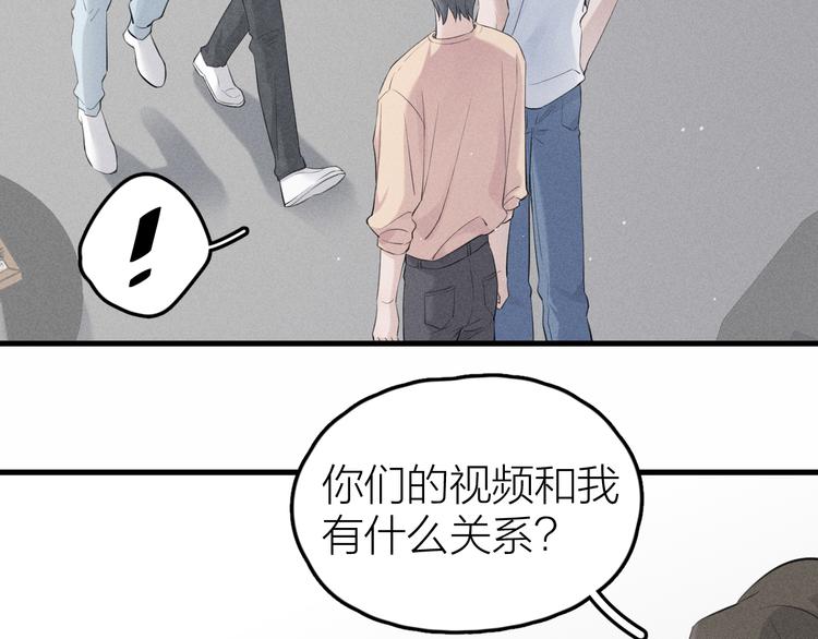 第8话 抱歉，只此一位49