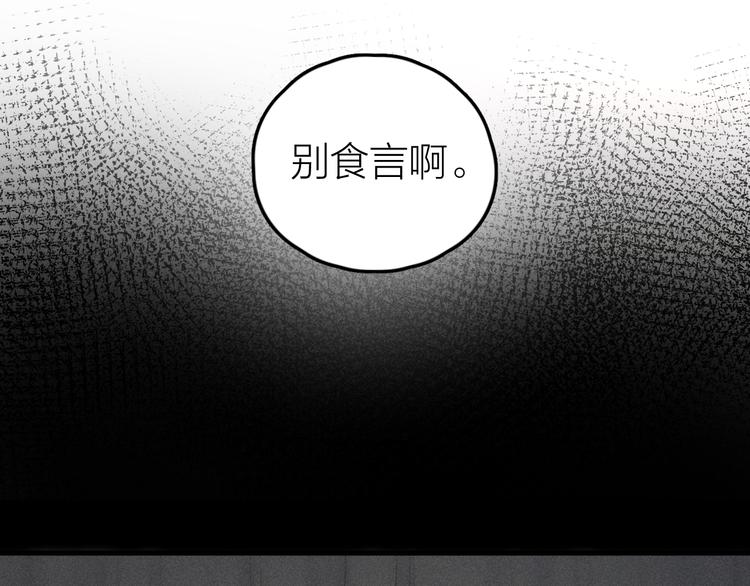 第1话 我在做梦吗？65