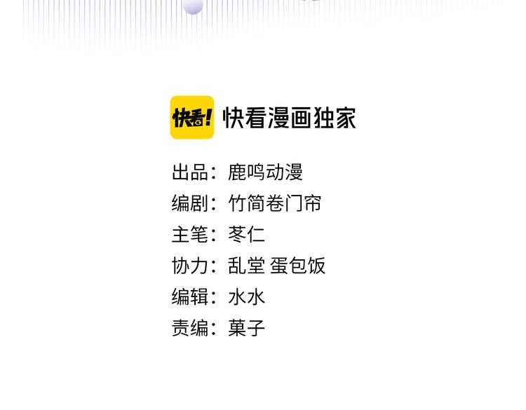 第7话 被你喜欢会很幸福吧2