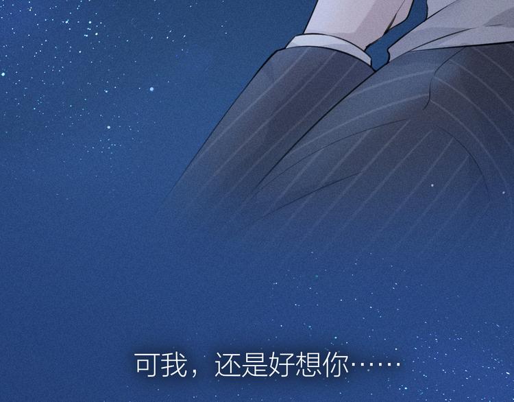 第1话 我在做梦吗？109