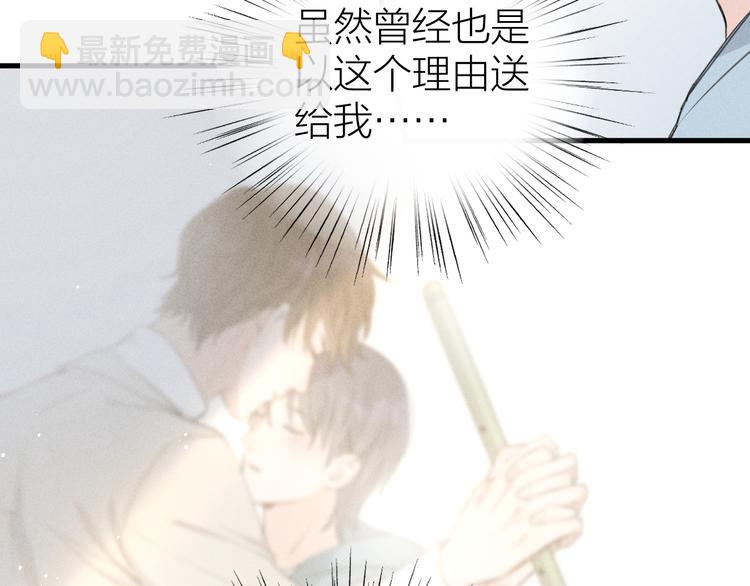 第5话 真•老艺术家42