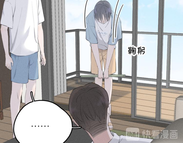 第5话 真•老艺术家68