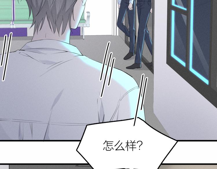 第1话 我在做梦吗？10