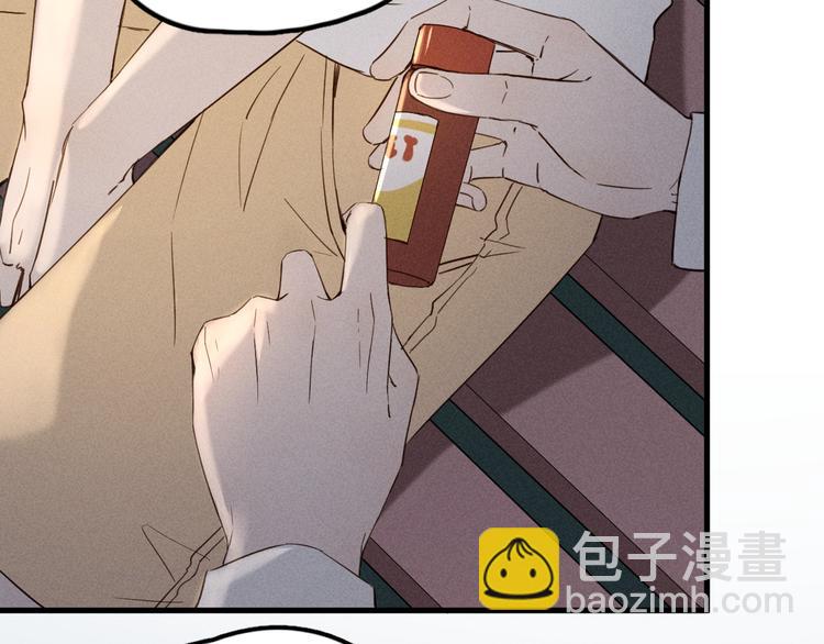 第3话 不是一见如故58
