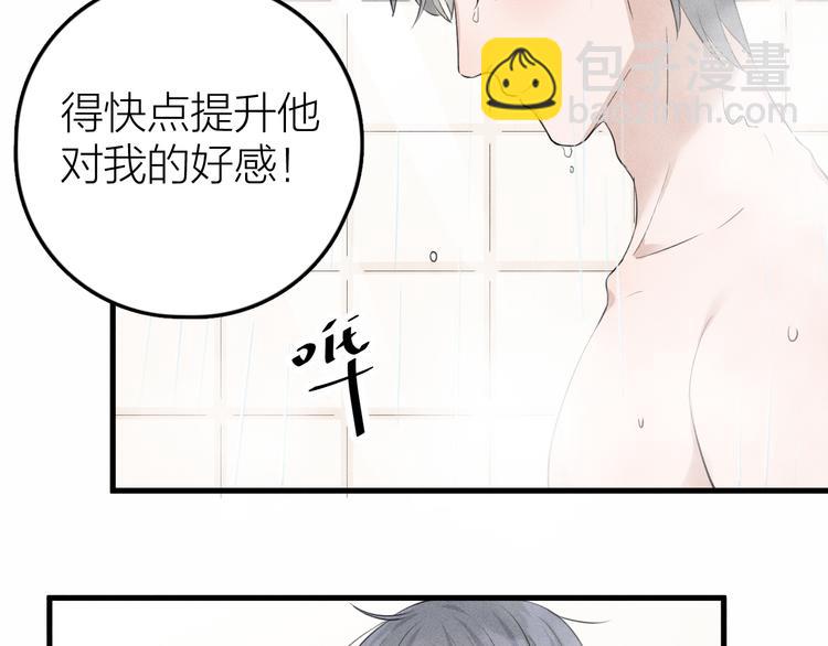 第10话 我们最喜欢的味道27