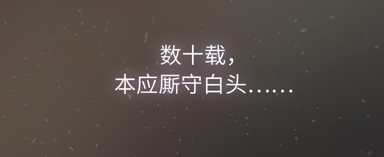 序章 再次与你相见10