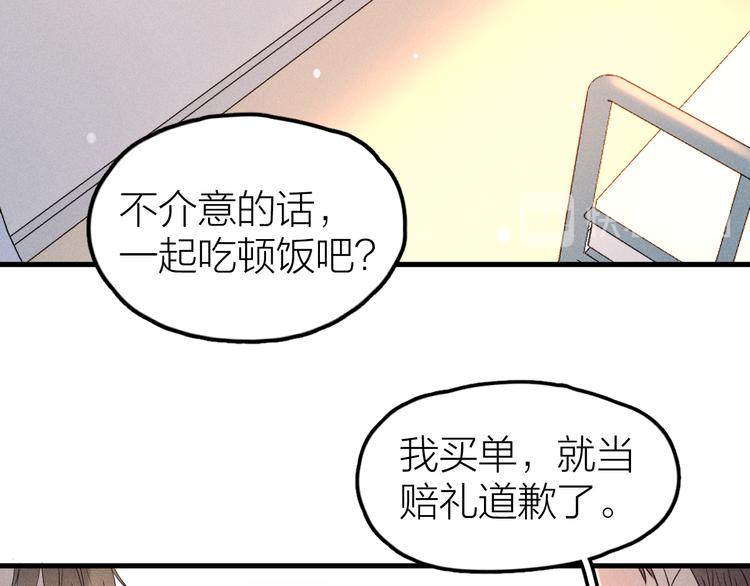 第3话 不是一见如故26