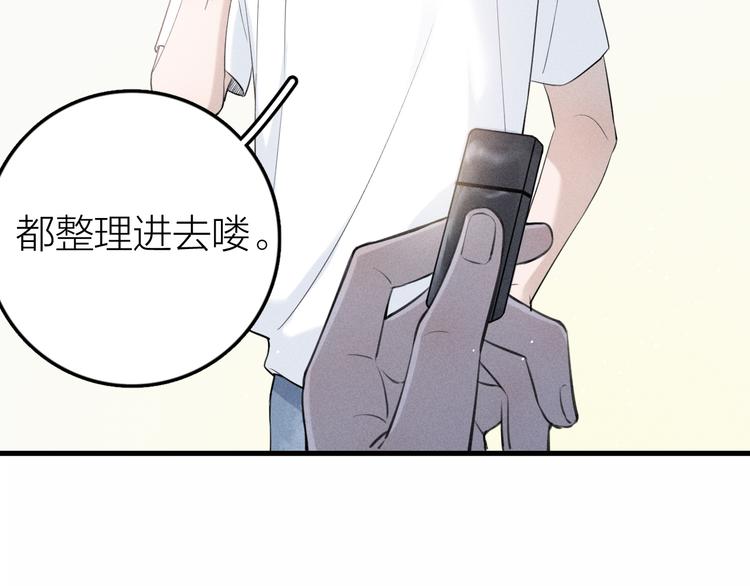 第8话 抱歉，只此一位83