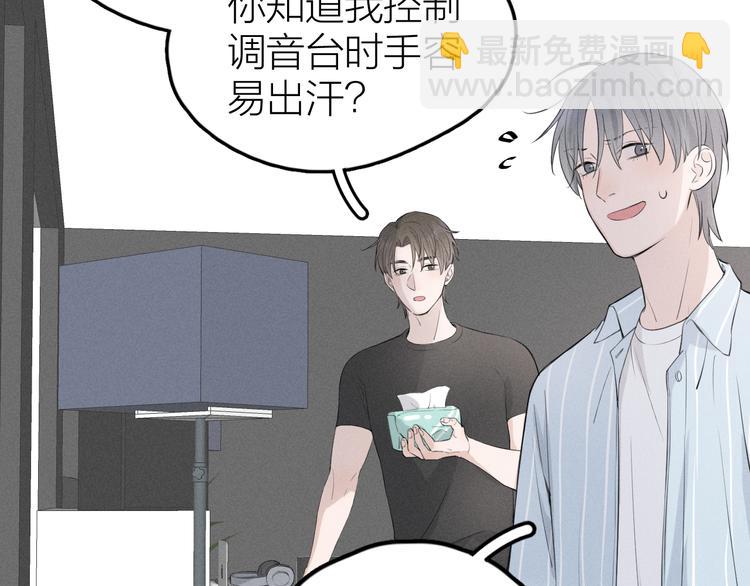 第7话 被你喜欢会很幸福吧52