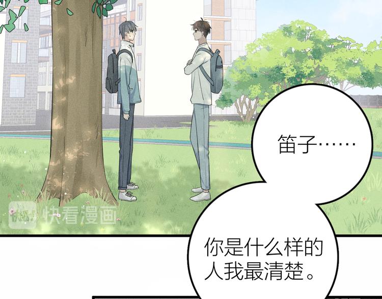 第10话 我们最喜欢的味道13