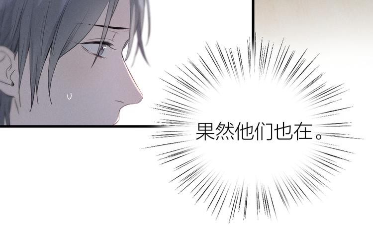 第2话 第二次“初遇”17