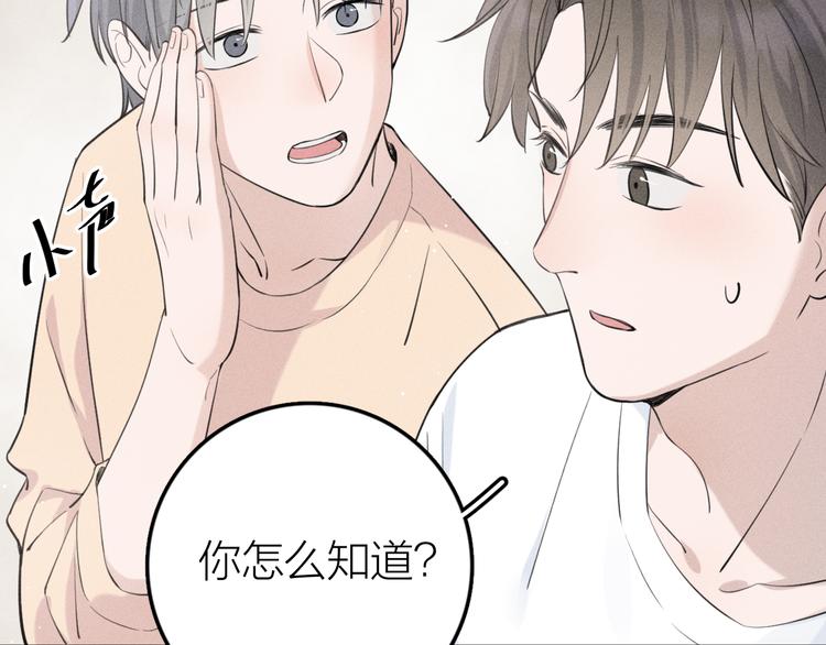 第8话 抱歉，只此一位73