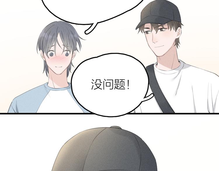 第6话 不可告人的关系59
