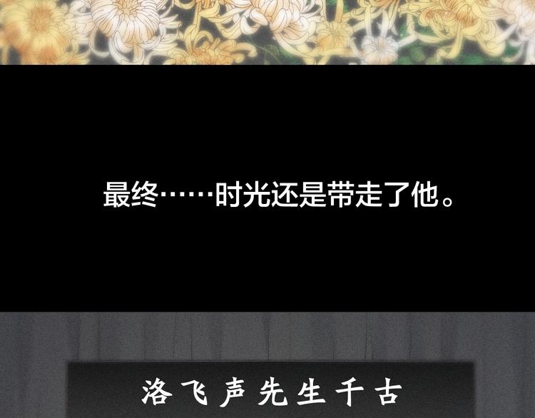 第1话 我在做梦吗？67