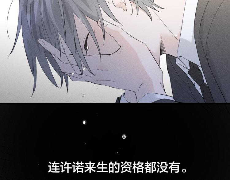 第1话 我在做梦吗？70