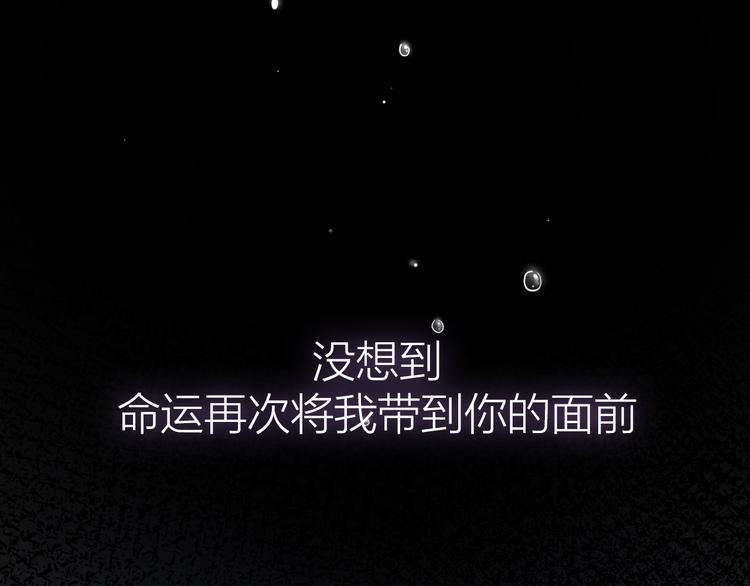 序章 再次与你相见16