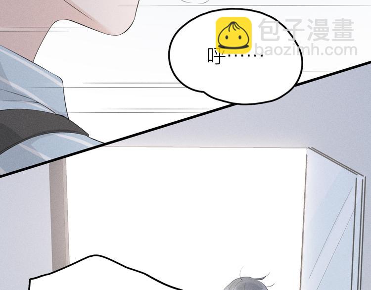第7话 被你喜欢会很幸福吧6