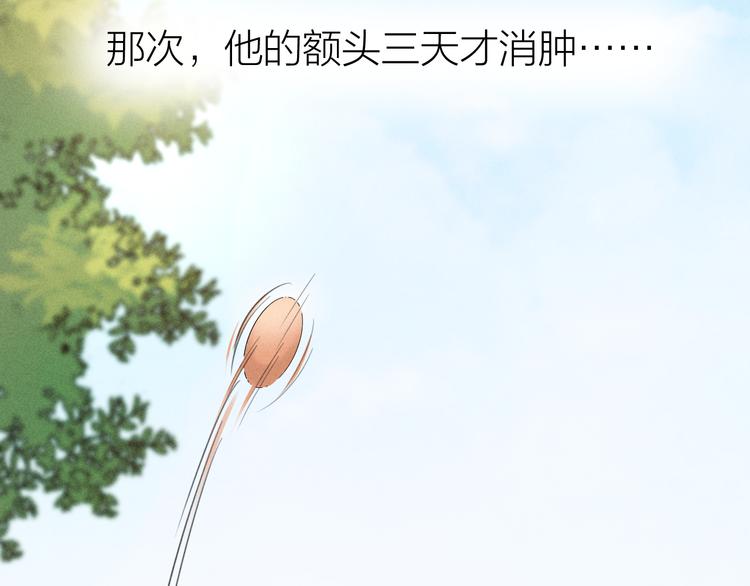 第2话 第二次“初遇”95