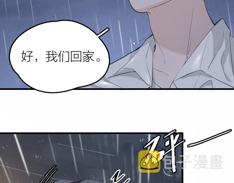 第1话 我在做梦吗？31