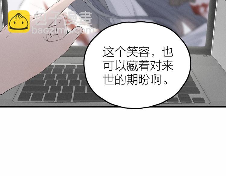 第7话 被你喜欢会很幸福吧34