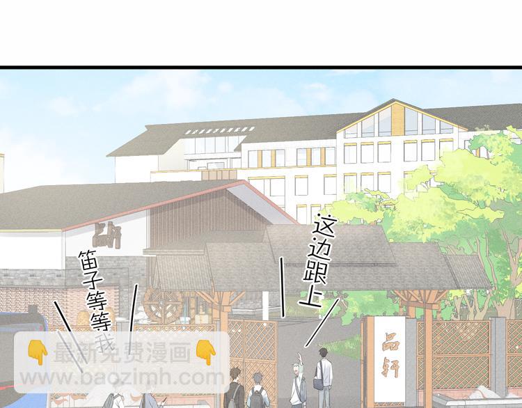 第10话 我们最喜欢的味道3
