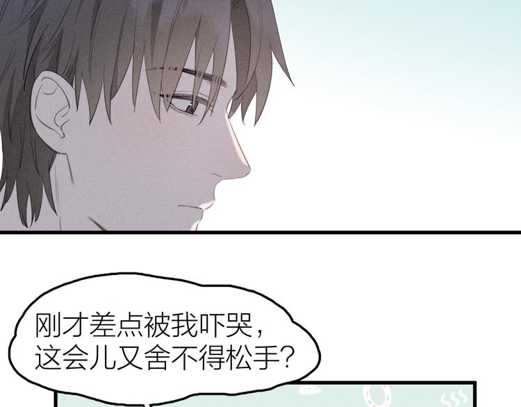 第2话 第二次“初遇”67