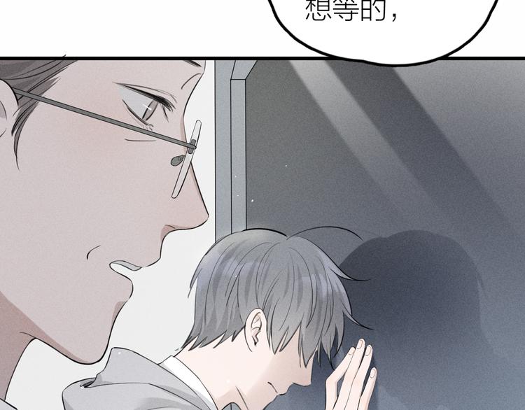 第1话 我在做梦吗？86