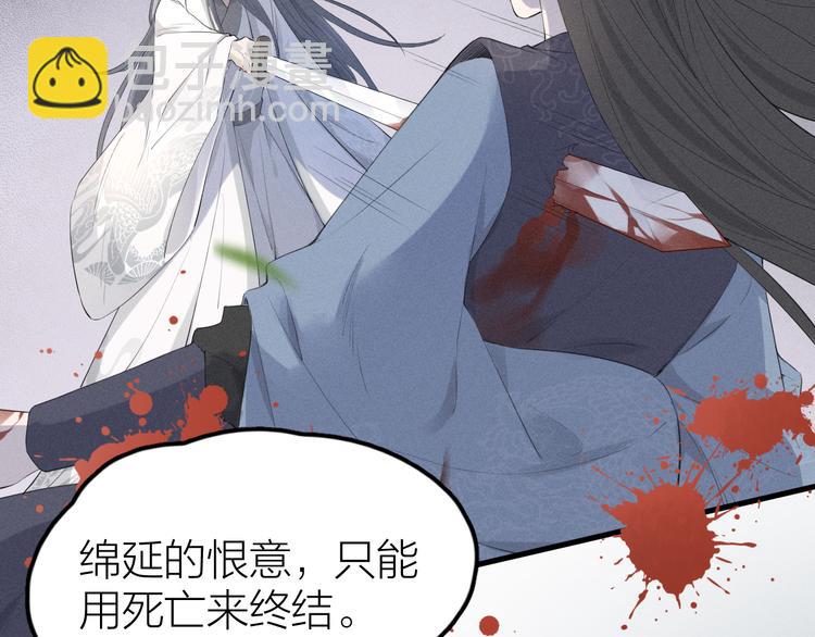 第7话 被你喜欢会很幸福吧23